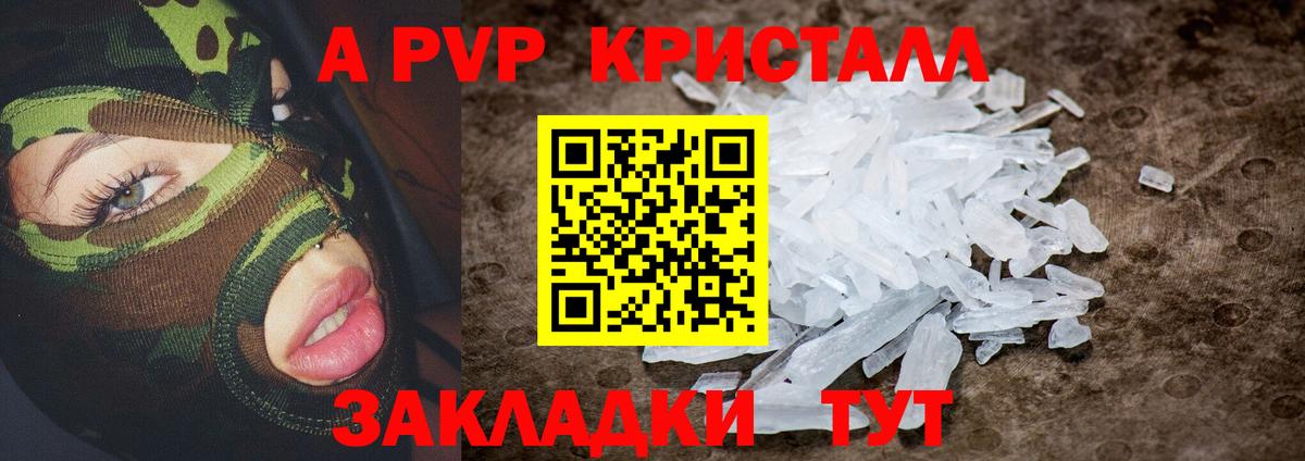Гашиш Ростов Великий