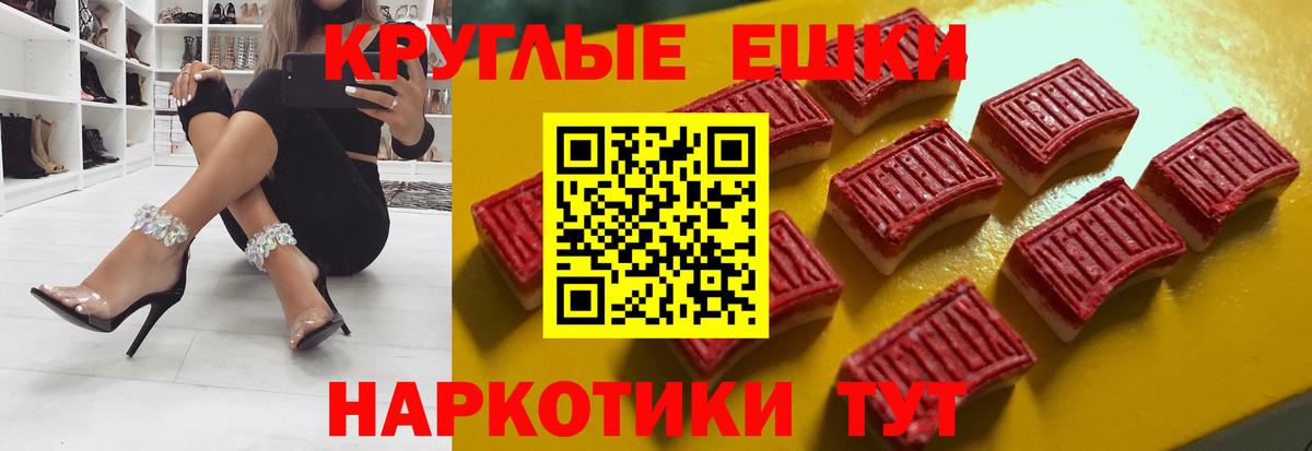 где продают наркотики  гидра ссылка  Ростов Великий  ЭКСТАЗИ 300 mg  Вход с VPN 