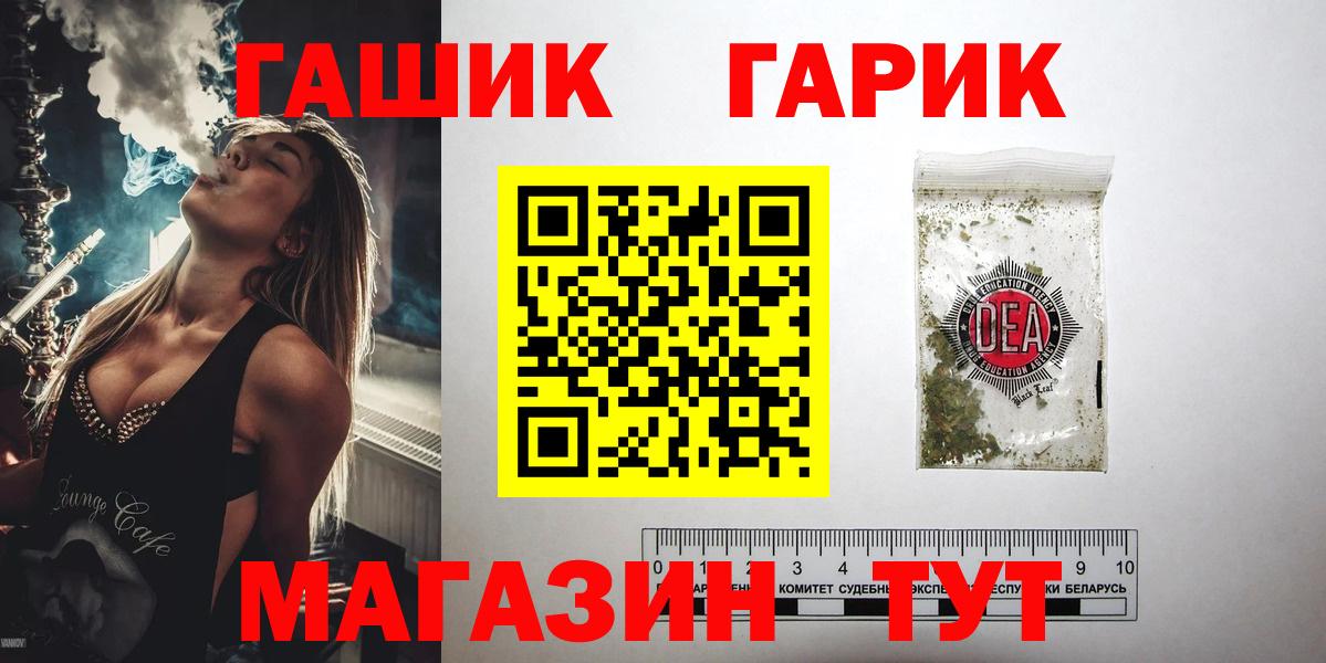 Гашиш хэш  Вход с VPN  ГАШ ice o lator  ГАШ  Ростов Великий 