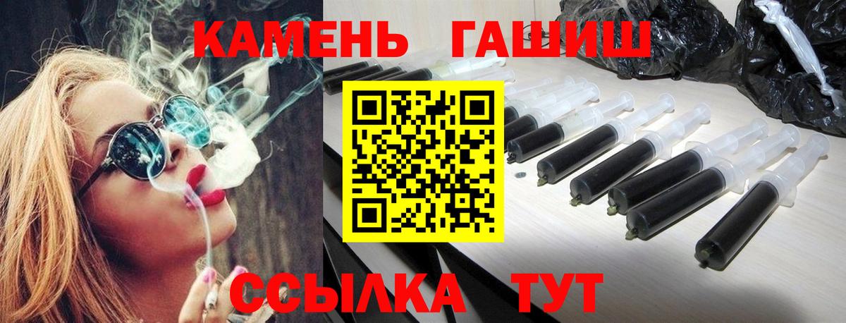 Гашиш гарик Ростов Великий