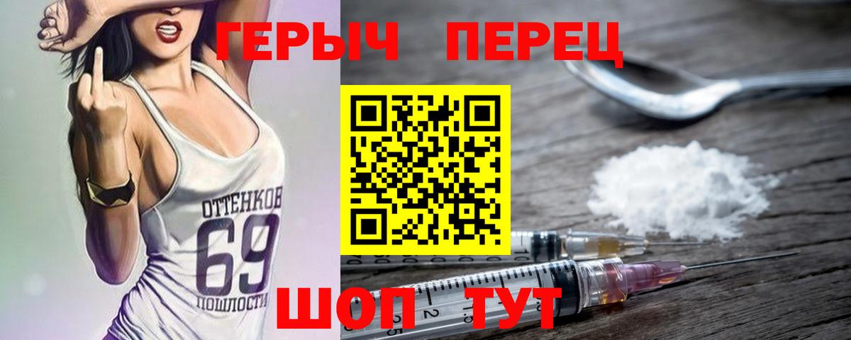 Ростов Великий  ГЕРОИН  Вход с VPN  Героин Афган 