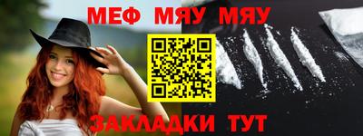 метамфетамин Гай