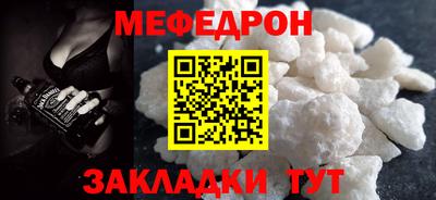 метамфетамин Гай