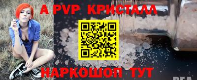 а пвп мука Гагарин