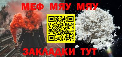 а пвп мука Гагарин