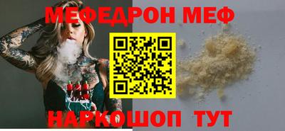 метамфетамин Гай