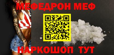 метамфетамин Гай