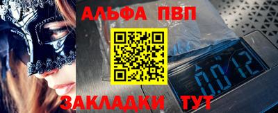 эйфоретик Гусь-Хрустальный