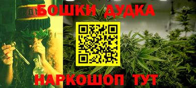 метамфетамин Гай