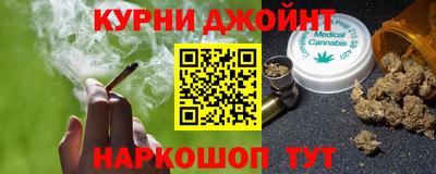 метамфетамин Гай