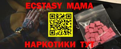 а пвп мука Гагарин