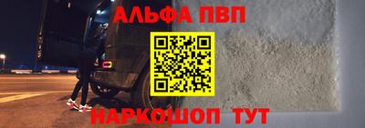 метамфетамин Гай
