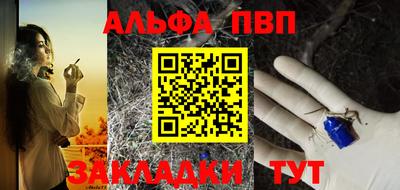 метамфетамин Гай