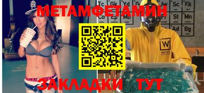 а пвп мука Гагарин
