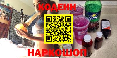метамфетамин Гай