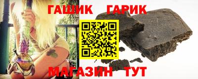 метамфетамин Гай