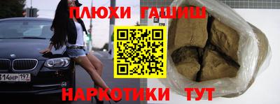 метамфетамин Гай