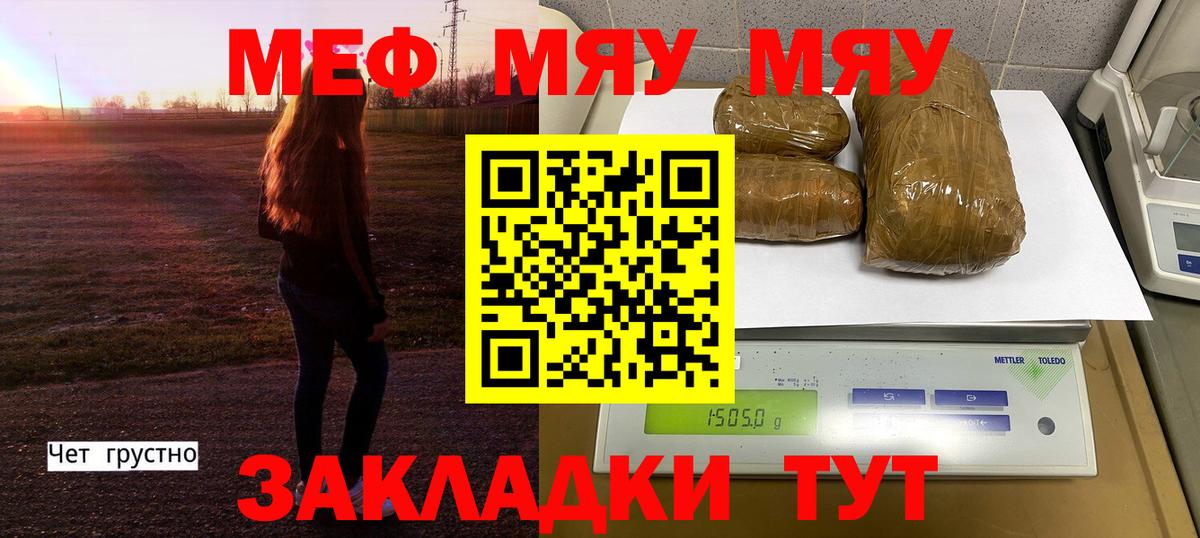 COCAIN  Альфа ПВП СК кристаллы  Ростов Великий  Меф МЯУ МЯУ кристаллы  МАРИХУАНА  Вход с VPN 