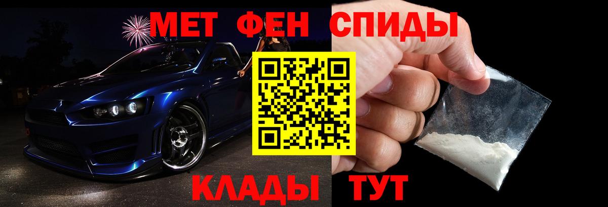Ростов Великий  МЕТАМФЕТАМИН винт  Вход с VPN 