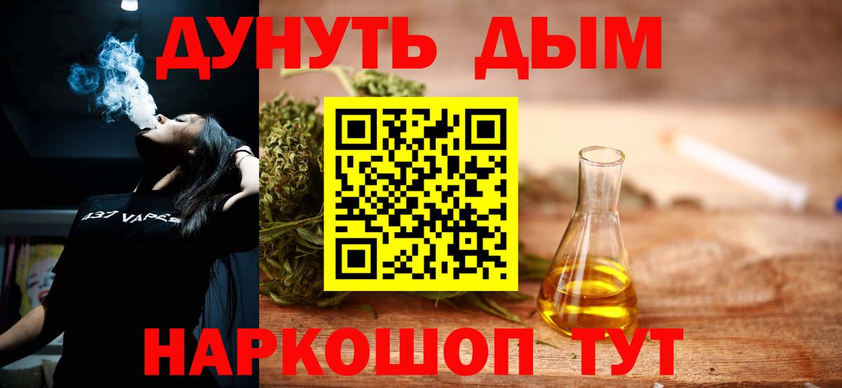 Бошки Шишки семена Ростов Великий