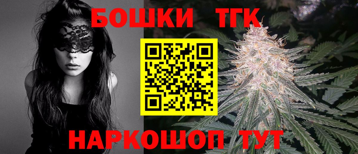 Бошки Шишки Bruce Banner  Марихуана LSD WEED  Вход с VPN  Канабис семена  Конопля марихуана  Ростов Великий 